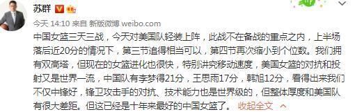 在同分的情况下，接下来将看净胜球，布拉格斯拉维亚在这方面占据很大优势，净胜球为+8，而罗马队只有+5。